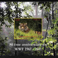 Congo 2011 WWF - 50th Anniversary - Tiger imperf m/sheet unmounted mint. Note this item is privately produced and is offered purely on its thematic appeal