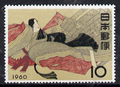 Japan 1960 Philatelic Week 10y (Ise after 36-Poets) SG 824*