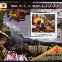 Mozambique 2011 Tribute to Victims of Japan's Earthquake perf s/sheet unmounted mint