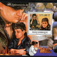 Mozambique 2011 50th Birth Anniversary of Maia Chiburdanidze (chess) perf s/sheet unmounted mint