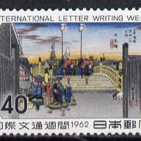 Japan 1962 International Correspondence Week, SG 908*