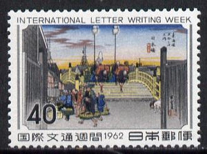 Japan 1962 International Correspondence Week, SG 908*