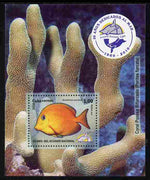 Cuba 2010 50th Anniversary of National Aquarium perf m/sheet unmounted mint