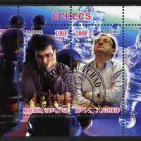 Chad 2011 Chess - Anand & Gelfand perf sheetlet containing 2 values cto used