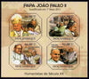 Mozambique 2011 Beatification of Pope John Paul II perf sheetlet containing 4 values unmounted mint