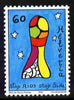 Switzerland 1994 Anti AIDS Campaign 90c unmounted mint SG 1291