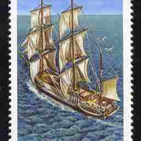 Gambia 1998 Ships - HMS Beagle 5D unmounted mint SG 2910