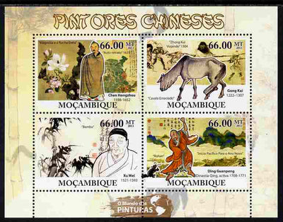 Mozambique 2011 Chinese Paintings perf sheetlet containing 4 values unmounted mint