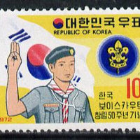 South Korea 1972 Scout Anniversary unmounted mint SG 1022*