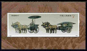 China 1990 Bronze Chariots perf m/sheet unmounted mint SG MS 3677