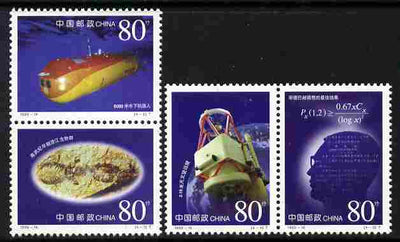 China 1999 Academy of Sciences perf set of 4 (2 se-tenant pairs) unmounted mint SG 4446-49