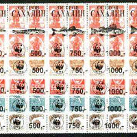 Sakhalin Isle - WWF Fishes opt set of 25 values, each design opt'd on,block of 4,Russian defs (total 100 stamps) unmounted mint