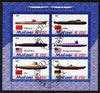 Malawi 2011 Famous Submarines perf sheetlet containing 6 values cto used