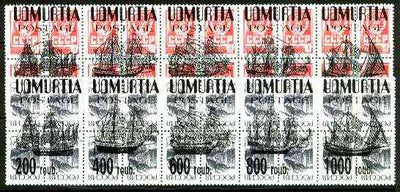 Udmurtia Republic - Sailing Ships opt set of 10 values, each design opt'd on,block of 4,Russian defs (total 40 stamps) unmounted mint