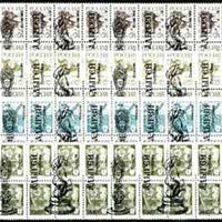 Adigey Republic - Chess #1 opt set of 20 values, each design opt'd on,block of 4 Russian defs (total 80 stamps) unmounted mint