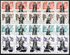 Udmurtia Republic - Chess #2 opt set of 20 values, each design opt'd on,block of 4 Russian defs unmounted mint (total 80 stamps)