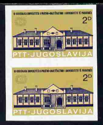 Yugoslavia 1979 Pristina University imperf pair unmounted mint, as SG 1902