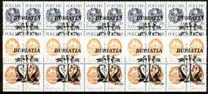 Buriatia Republic - Chess #1 opt set of 10 values, each design opt'd on,block of 4 Russian defs (total 40 stamps) unmounted mint