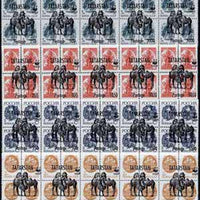 Tatarstan Republic - WWF Camels opt set of 20 values, each design opt'd on,block of 4 Russian defs (total 80 stamps) unmounted mint