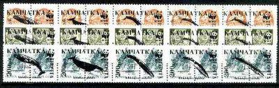 Kamchatka Republic - WWF Whales opt set of 15 values, each design opt'd on pair of Russian defs unmounted mint (Total 30 stamps)