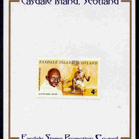 Easdale 1996 Gandhi 4p stamp of Gandhi at Spinning Wheel mounted on Publicity proof card issued by the Easdale Stamp Promotion Council