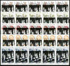 Touva - Chess #1 opt set of 25 values each design opt'd on block of 4 Russian defs (Total 100 stamps) unmounted mint