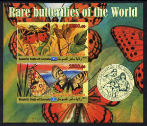 Maakhir State of Somalia 2011 Rare Butterflies #1 (with Scout Badge) imperf sheetlet containing 2 values unmounted mint