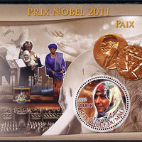 Mali 2012 Nobel Peace Prize - Tawakkol Karman perf souvenir sheet containing circular stamp unmounted mint