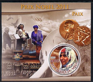 Mali 2012 Nobel Peace Prize - Tawakkol Karman perf souvenir sheet containing circular stamp unmounted mint