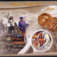 Mali 2012 Nobel Peace Prize - Tawakkol Karman imperf souvenir sheet containing circular stamp unmounted mint