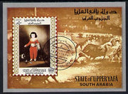 Aden - Upper Yafa 1967 Old Masters 2nd series 500f imperf m/sheet (Goya) fine cto used Mi BL 13