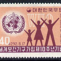 Korea 1959 10th Anniv of admission to WHO unmounted mint SG 339