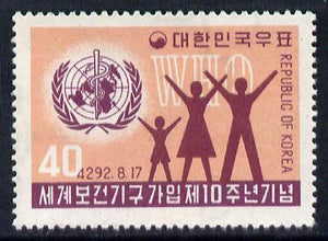 Korea 1959 10th Anniv of admission to WHO unmounted mint SG 339