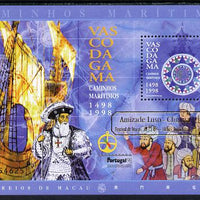 Macao 1998 Vasco da Gama's Voyages m/sheet (with correct dates) overprinted in gold for Luso-Chinese Festival unmounted mint, see note after SG 1047