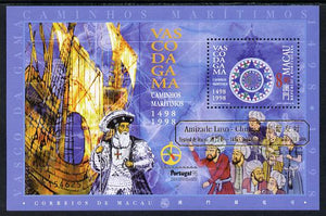 Macao 1998 Vasco da Gama's Voyages m/sheet (with correct dates) overprinted in gold for Luso-Chinese Festival unmounted mint, see note after SG 1047