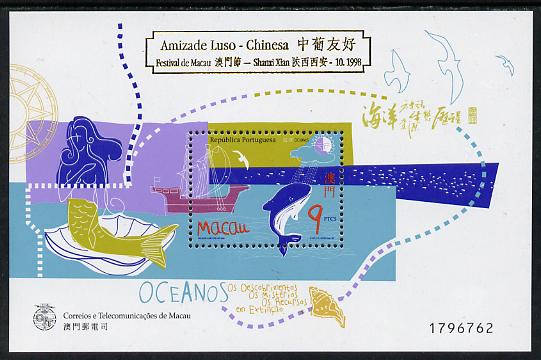 Macao 1998 International Year of the Ocean m/sheet overprinted in gold for Luso-Chinese Festival unmounted mint, see note after SG 1050