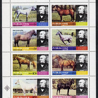 Dhufar 1979 Horses (Rowland Hill) perf set of 8 values unmounted mint (1b to 25b)