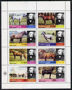 Dhufar 1979 Horses (Rowland Hill) perf set of 8 values unmounted mint (1b to 25b)