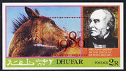 Dhufar 1980 Horse (Rowland Hill) with LONDON 1980 opt in red imperf deluxe sheet (2R value) unmounted mint