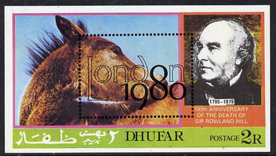 Dhufar 1980 Horse (Rowland Hill) with LONDON 1980 opt in black imperf deluxe sheet (2R value) unmounted mint