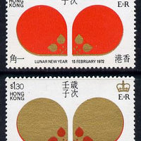 Hong Kong 1972 Chinese New Year - Year of the Rat set of 2 unmounted mint SG 276-7