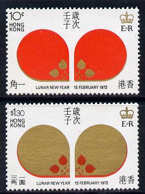 Hong Kong 1972 Chinese New Year - Year of the Rat set of 2 unmounted mint SG 276-7