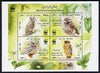 Iran 2011 WWF - Owls perf m/sheet containing set of 4 unmounted mint