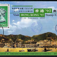 Hong Kong 1996 Hong Kong '97 Stamp Exhibition 2nd issue perf m/sheet cds used, SG MS 827