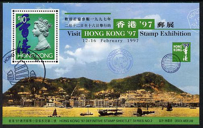 Hong Kong 1996 Hong Kong '97 Stamp Exhibition 2nd issue perf m/sheet cds used, SG MS 827