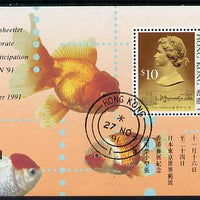 Hong Kong 1991 Phila Nippon '91 Stamp Exhibition perf m/sheet cds used, SG MS 684