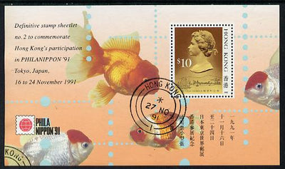 Hong Kong 1991 Phila Nippon '91 Stamp Exhibition perf m/sheet cds used, SG MS 684