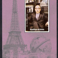 Guinea - Conakry 1998 Events of the 20th Century 1940-1949 Yukawa Hideki Nobel Prize Winner for Physics perf souvenir sheet unmounted mint. Note this item is privately produced and is offered purely on its thematic appeal