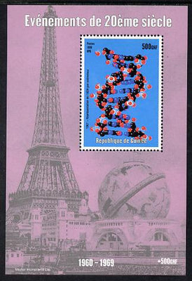 Guinea - Conakry 1998 Events of the 20th Century 1960-1969 DNA Model Helix perf souvenir sheet unmounted mint. Note this item is privately produced and is offered purely on its thematic appeal