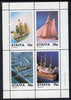 Staffa 1981 Model Ships perf,set of 4 values (10p to 75p) unmounted mint